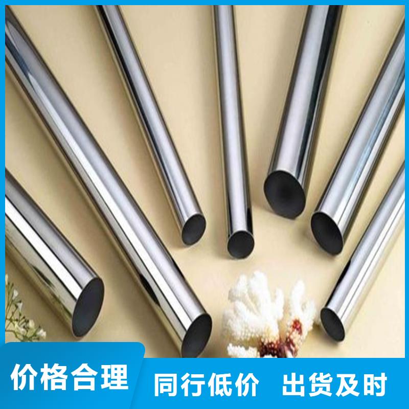 经验丰富的1.1193不锈钢销售厂家