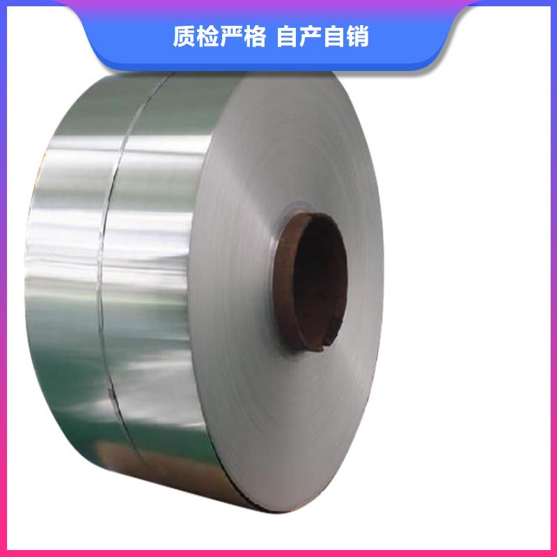 17-4HP淬火料品质甄选