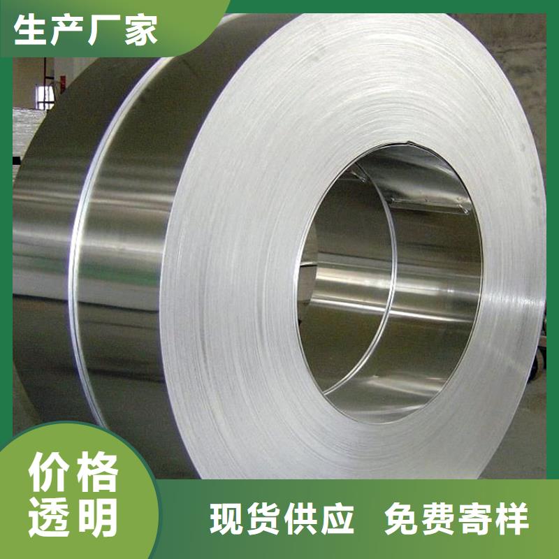 SUS630精密钢材、SUS630精密钢材厂家