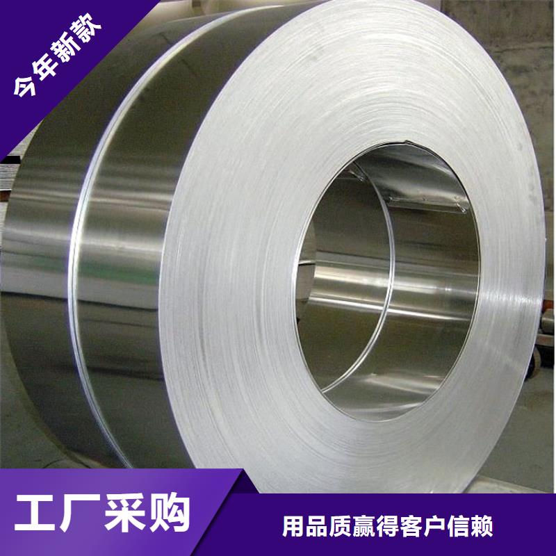 SUS630毛料-欢迎选购