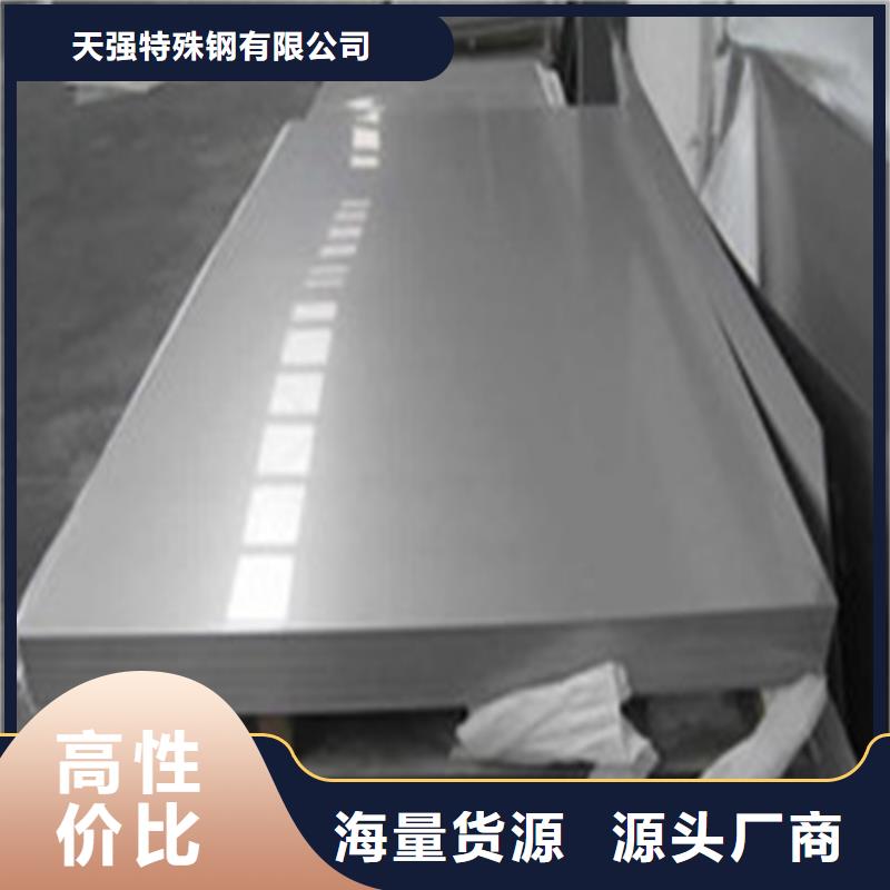 SUS630不锈钢板厂家-生产销售一体