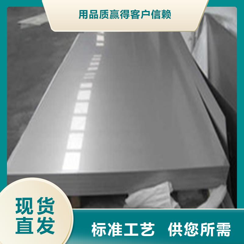 能做630圆棒的厂家