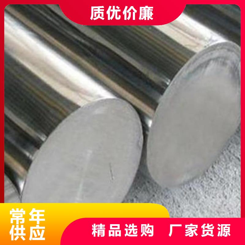 专业销售X8CrNiS18.9不锈钢薄板-价格优惠
