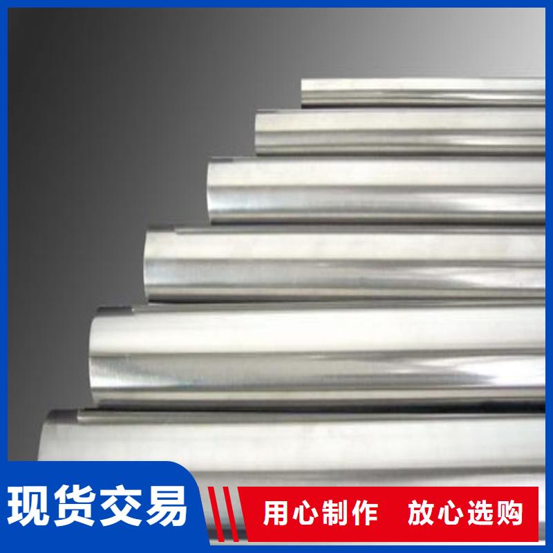 专业销售1.0308不锈钢圆棒-现货供应