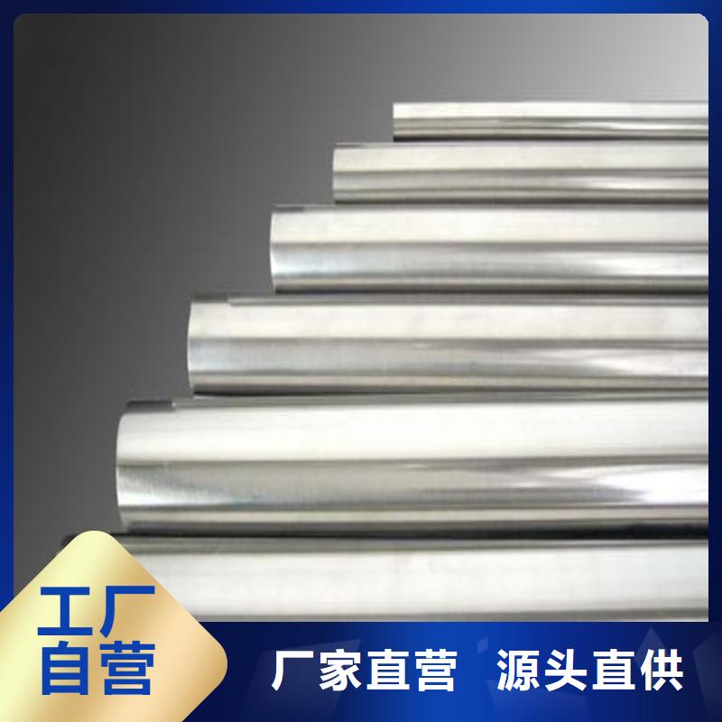 1.1141不锈钢圆钢源头厂商