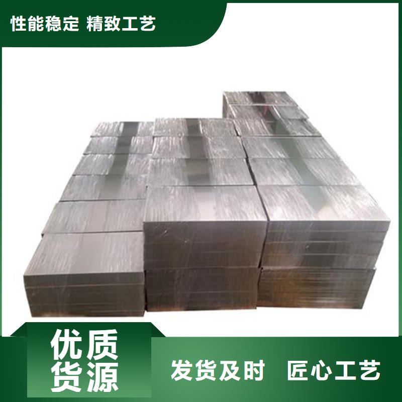 1.4057特殊不锈钢价格资讯