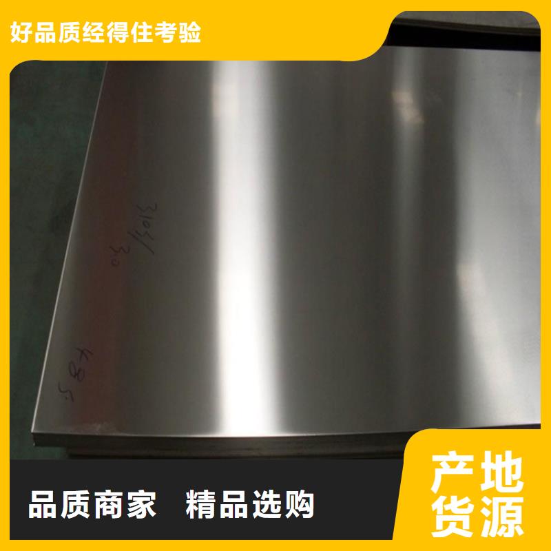 9CR18不锈钢规格齐全