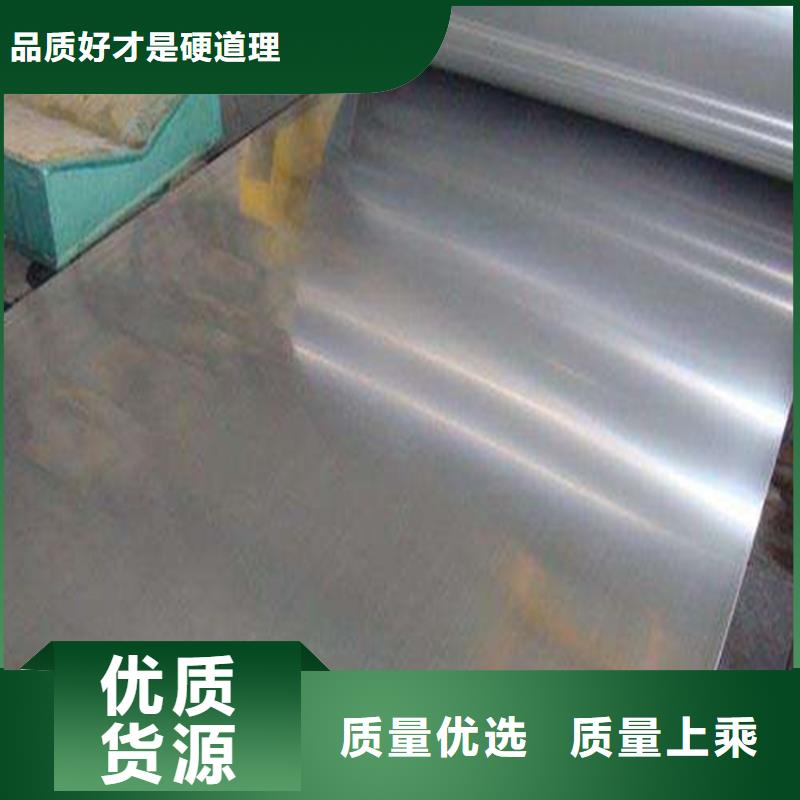 41440C不锈钢现货长期供应