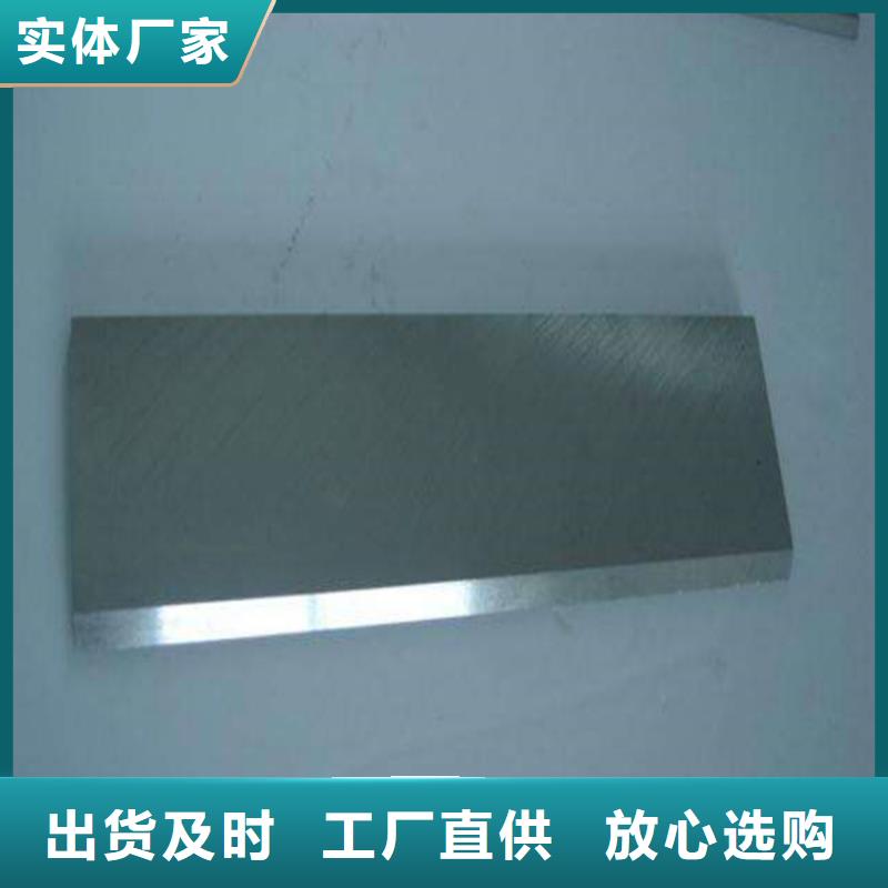 17-4HP圆钢快速下单