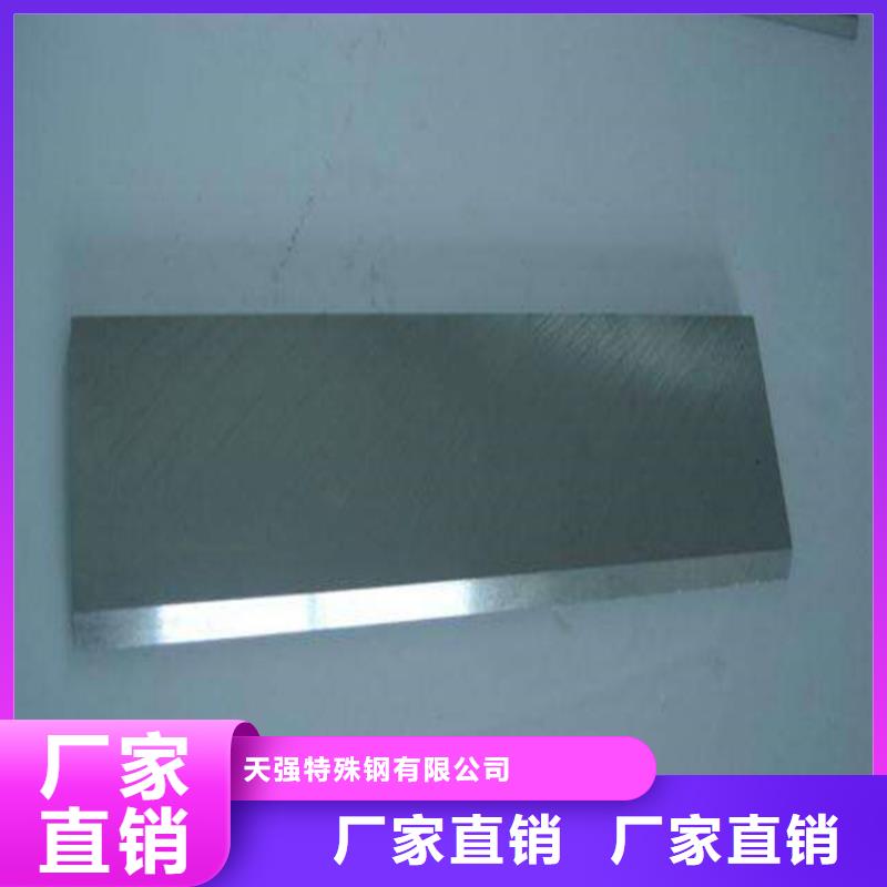 1.4122高品质不锈钢可按需定做