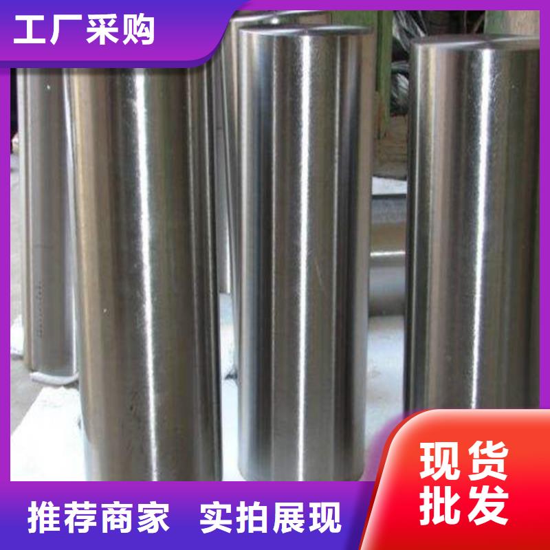 05Cr17Ni4Cu4Nb钢材订购公司介绍