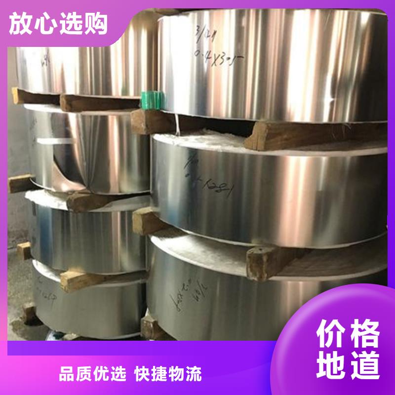 性价比高的17-4ph不锈钢生产厂家