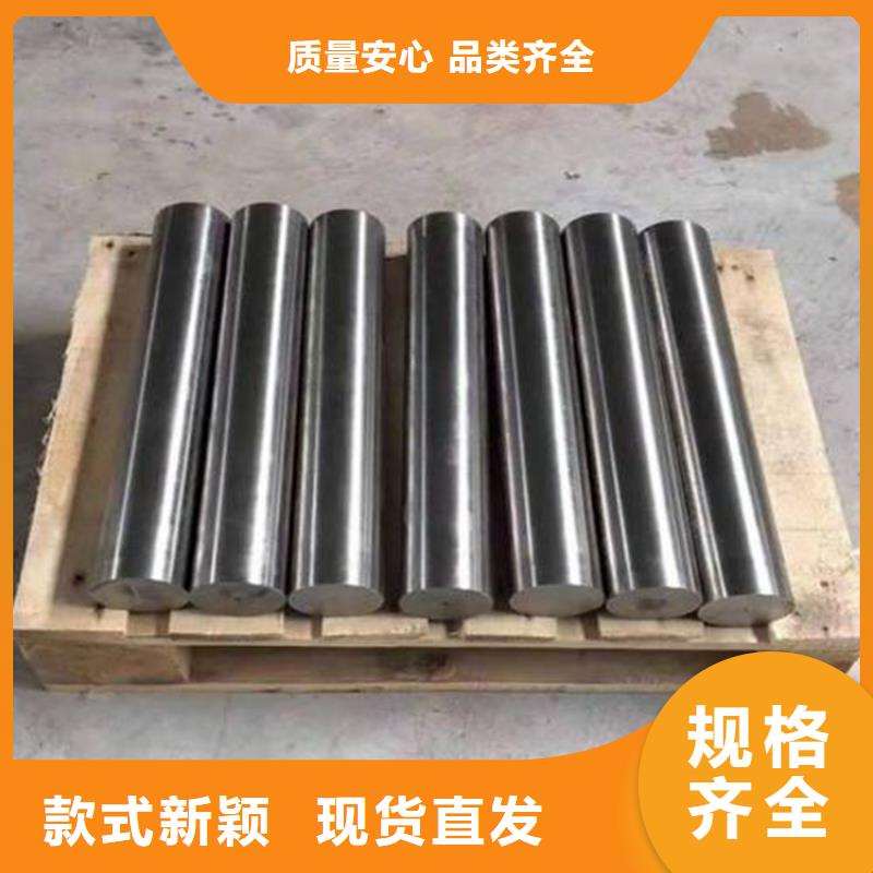 批发1.4000铬马氏体不锈钢的公司