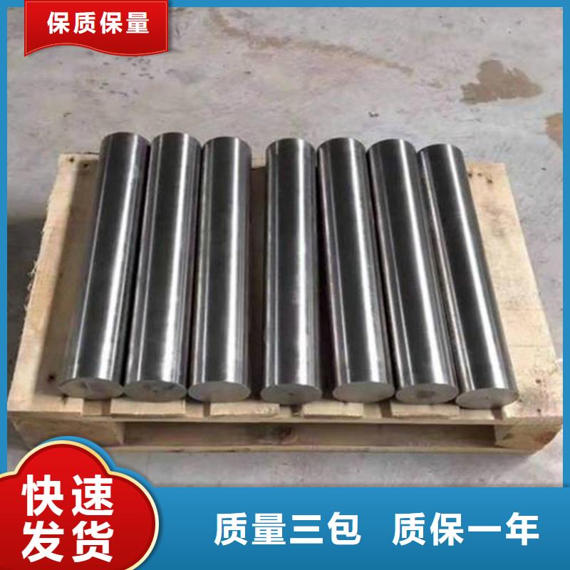 供应X2CrNi19-11不锈钢来样定制