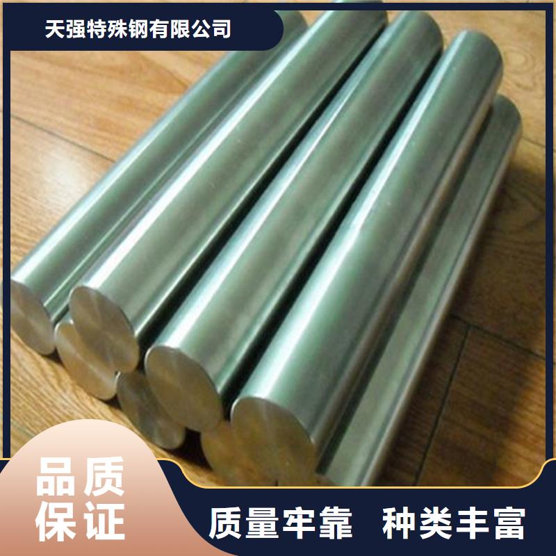 17-4HP圆-为您服务