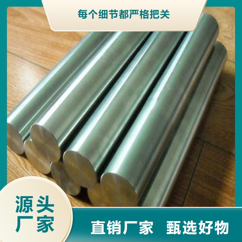 X5CrNi不锈钢圆棒_X5CrNi不锈钢圆棒