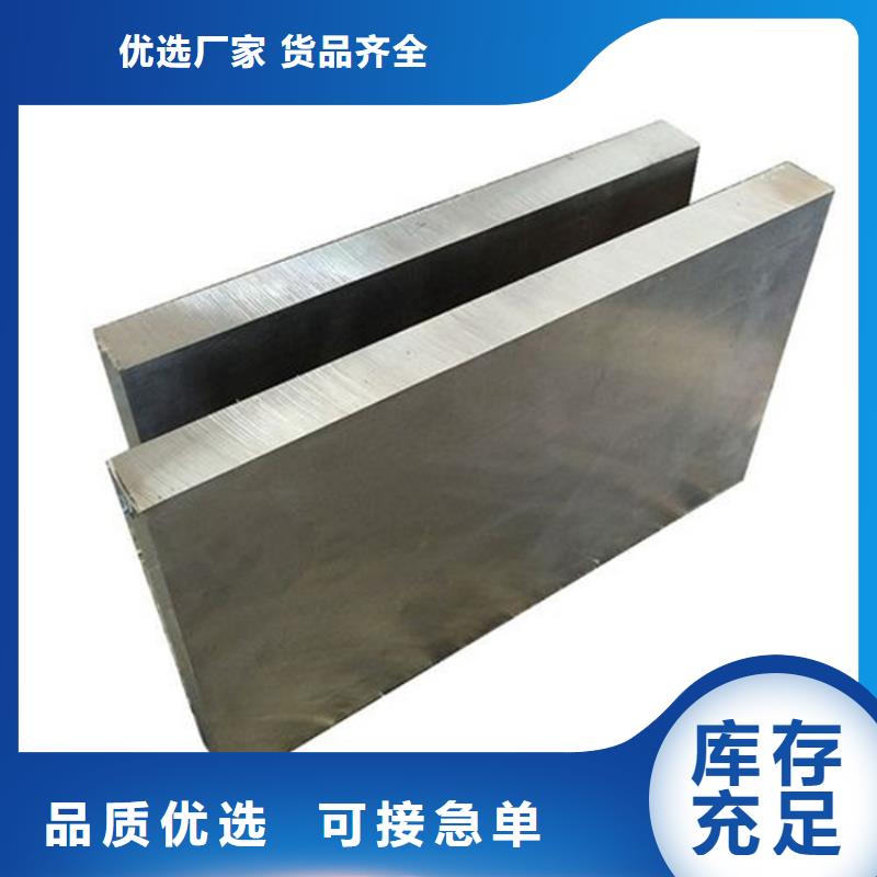 17-4HP不锈五金钢行情