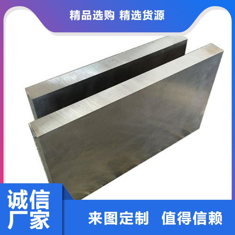 SUS303F不锈钢圆棒总部