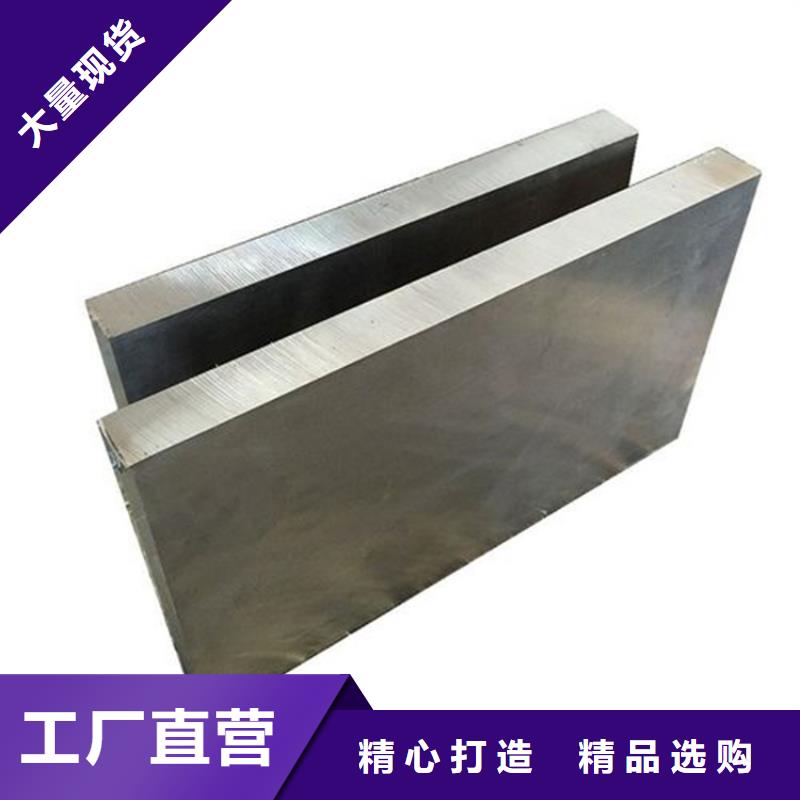 1.0503不锈钢板可在线咨询价格