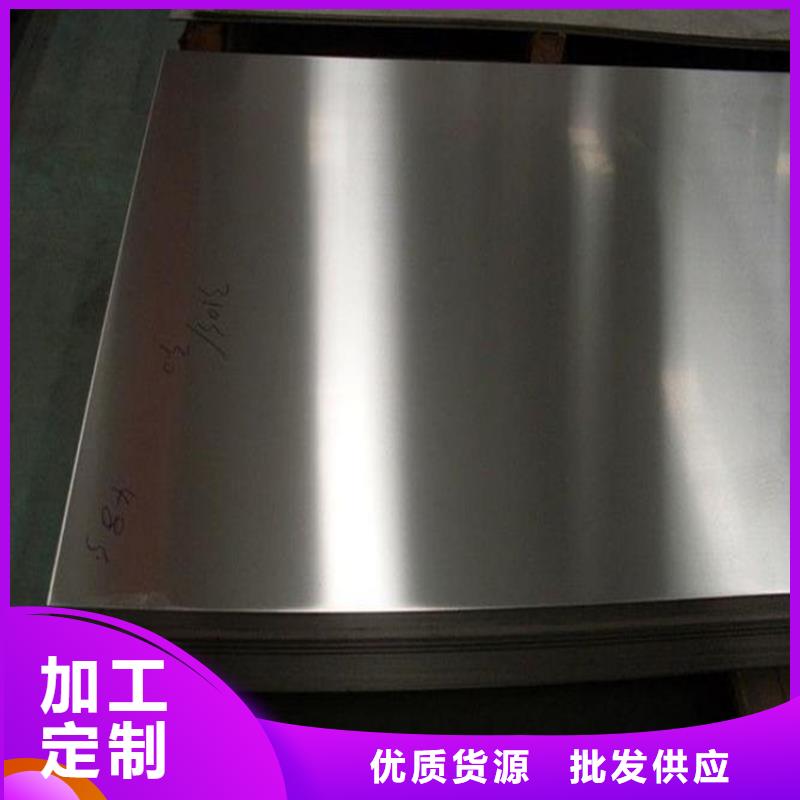 X12CrS13不锈钢生产厂家|X12CrS13不锈钢定制