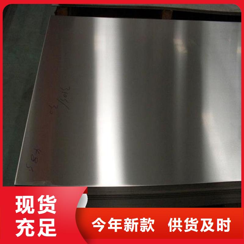 能做630圆棒的厂家