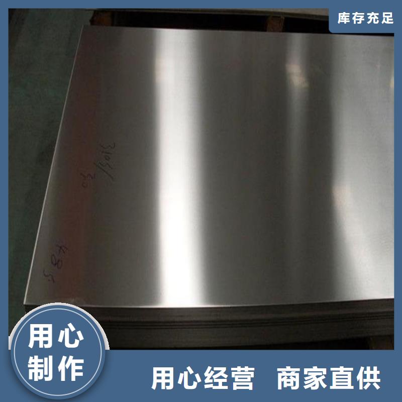 SUS302不锈钢棒诚信经营厂家