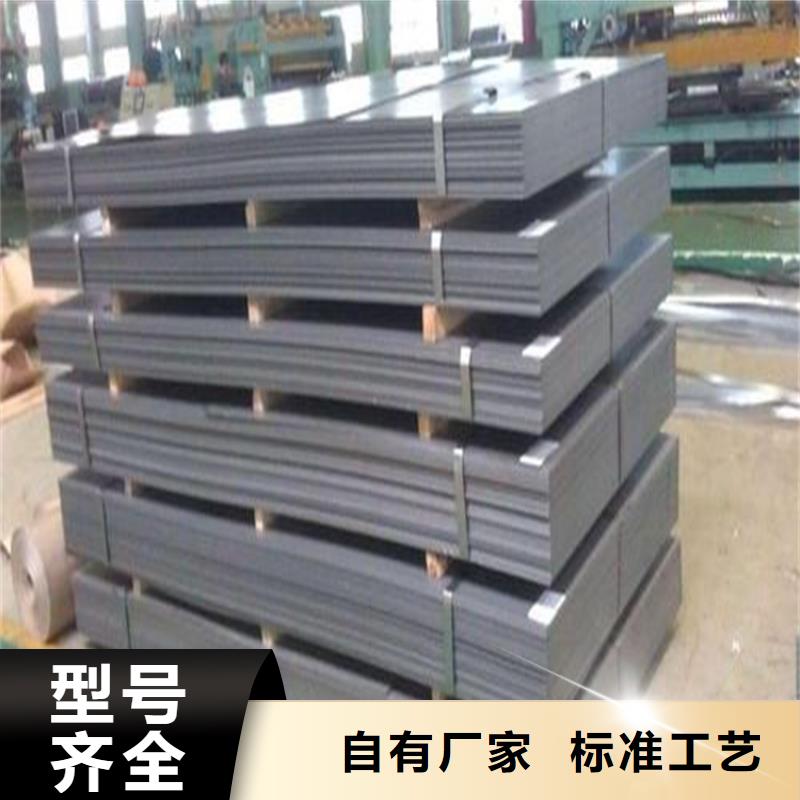 17-4HP耐热钢_精益求精