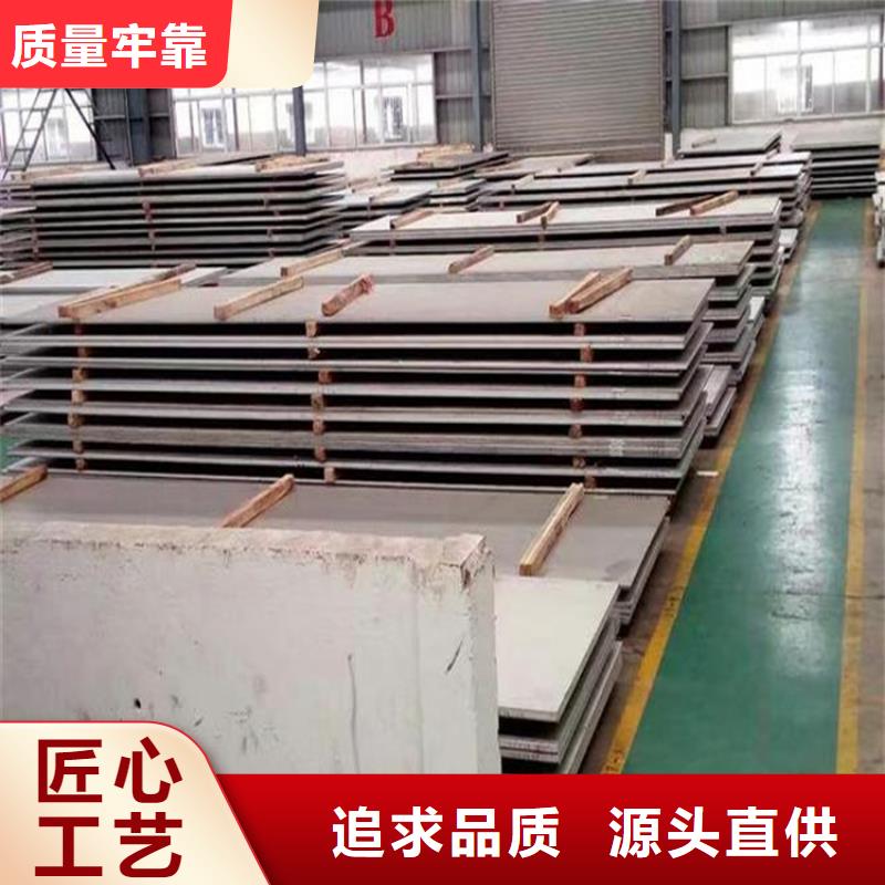SUS416不锈钢板制造厂_天强特殊钢有限公司