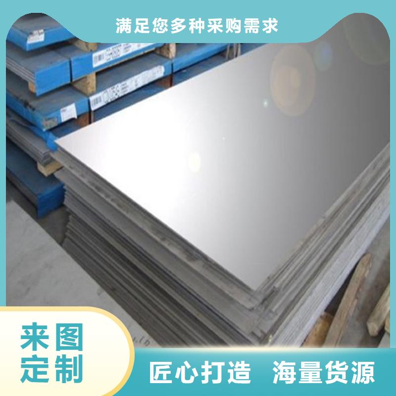 1.0037不锈钢板大量现货