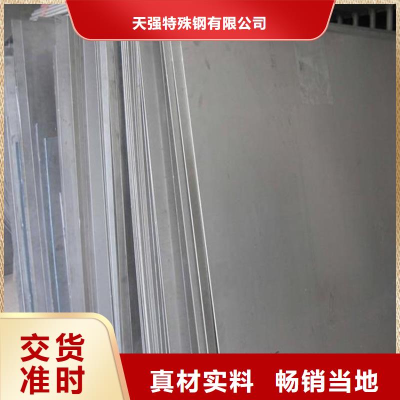 1.4335不锈钢加工工厂