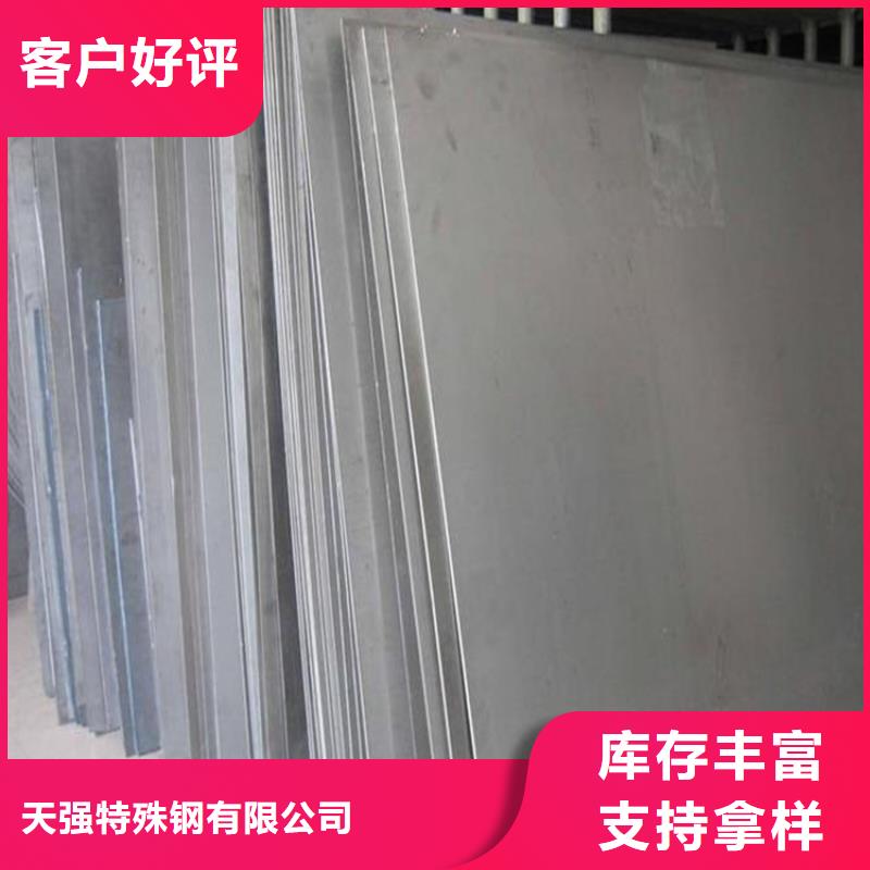 SUS410不锈钢诚信经营