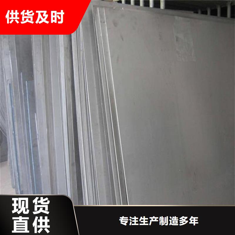 批发1.4000铬马氏体不锈钢的公司