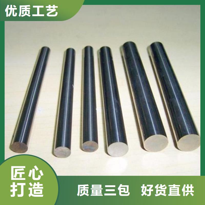 现货1.1141不锈钢圆钢欢迎电询