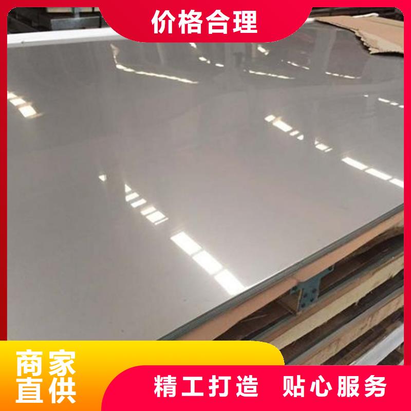 进口30304轴承钢制造厂家