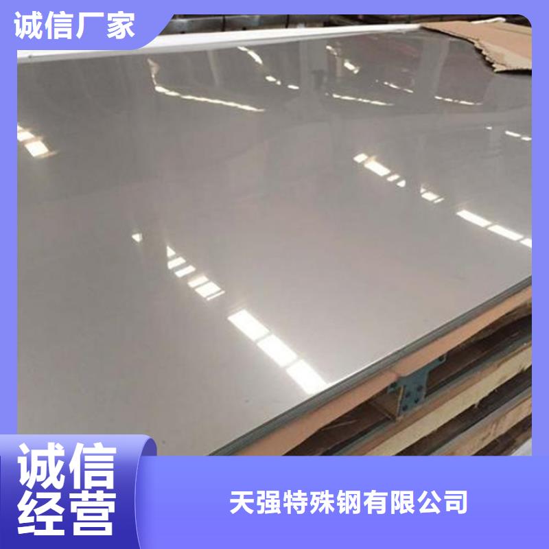 有现货的SUS316不锈钢板品牌厂家