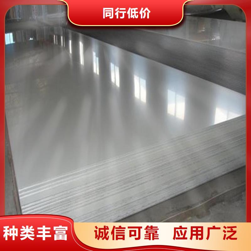 1Cr13不锈钢薄板-值得购买