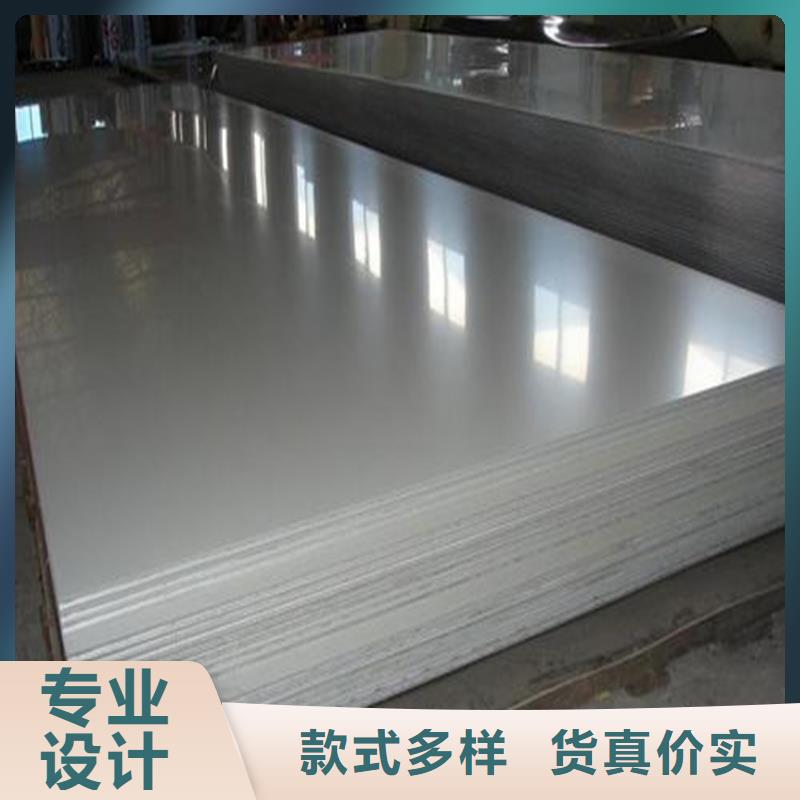 专业销售S136耐磨损模具钢-大型厂家