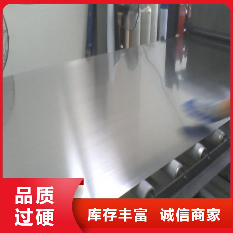 1Cr13不锈钢薄板知识