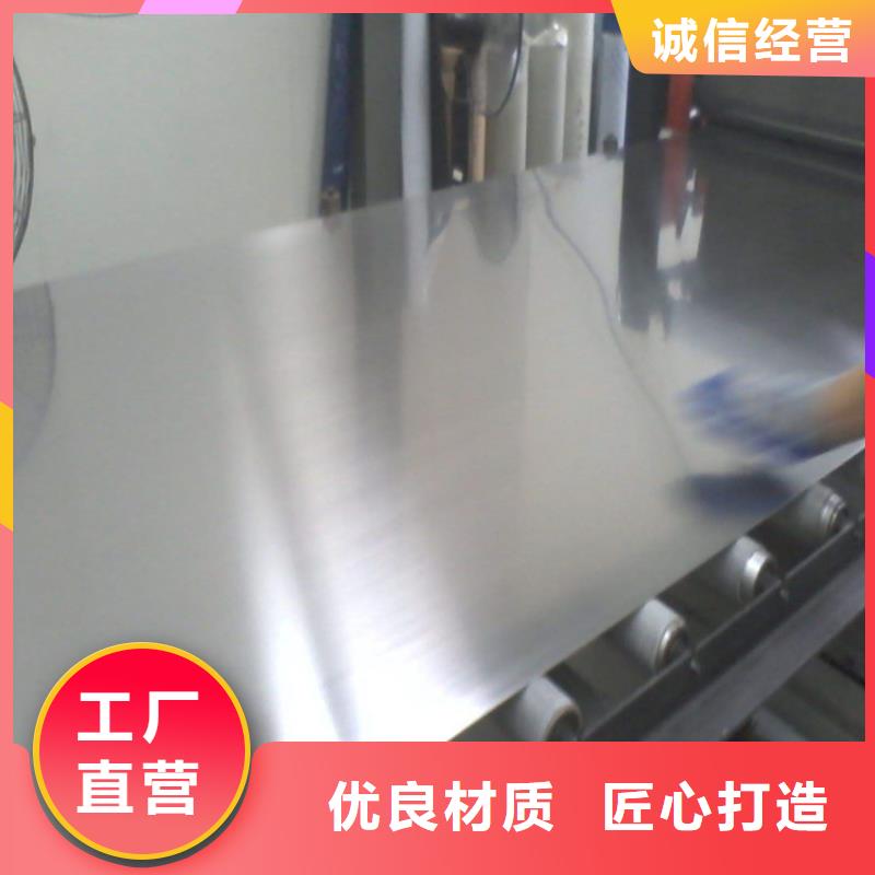 SUS630光圆厂家价格优势