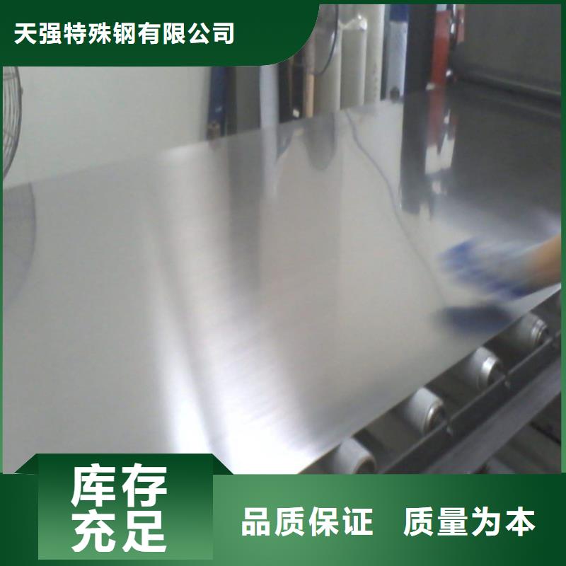 1.7264不锈钢光棒厂家-现货足