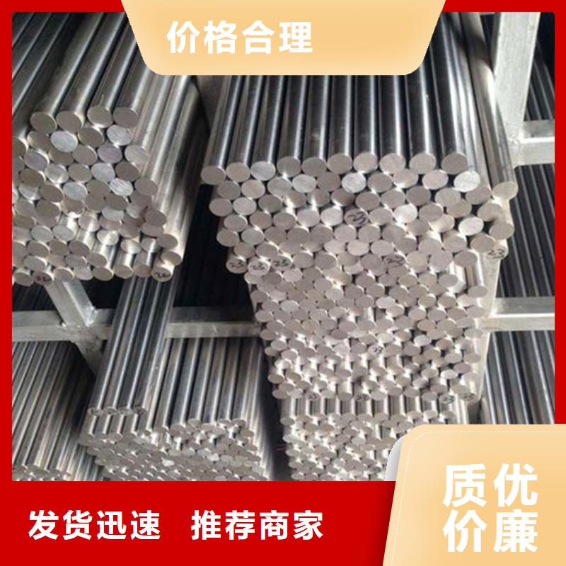 进口X20Cr13不锈钢板货真价实