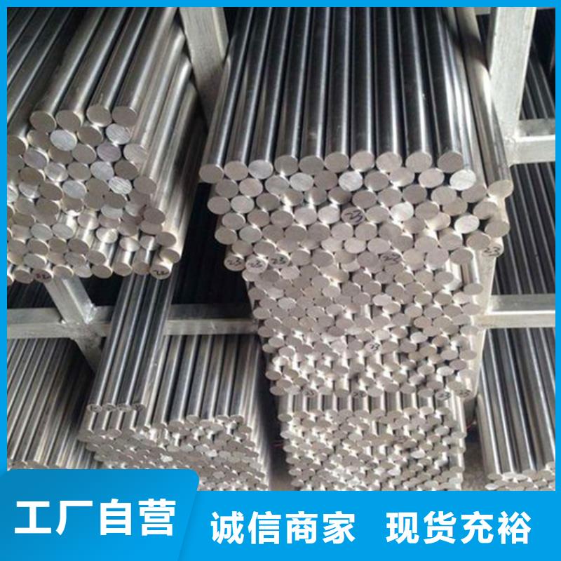 定制1Cr17不锈钢的当地厂家