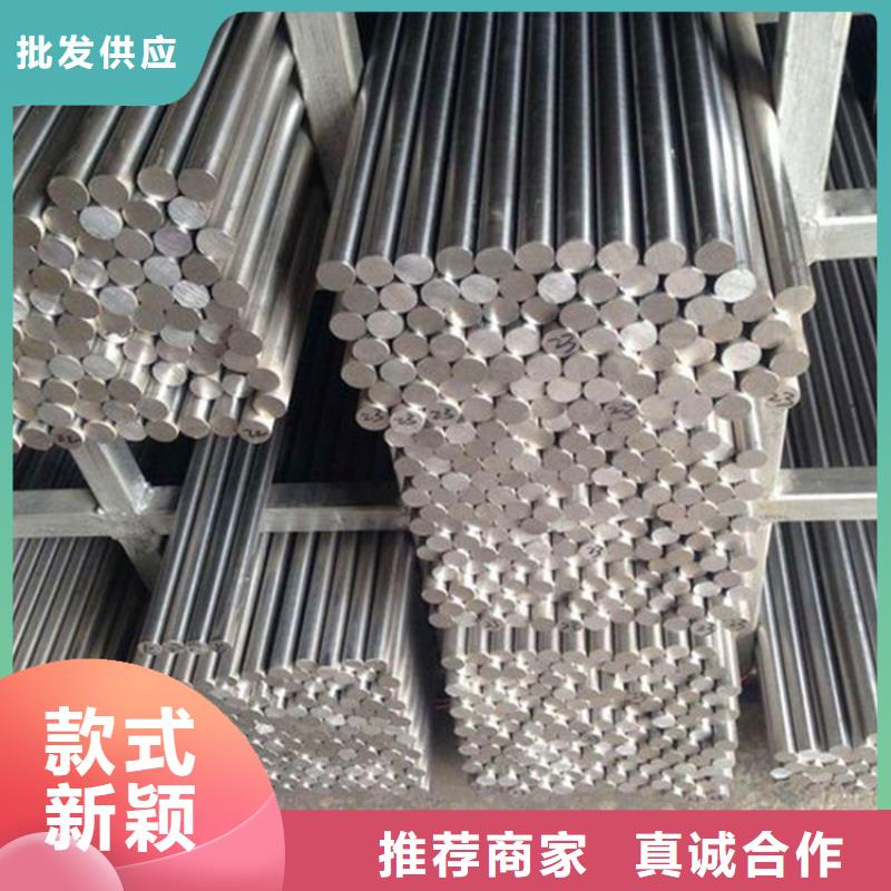 专业销售1.0308不锈钢圆棒-现货供应