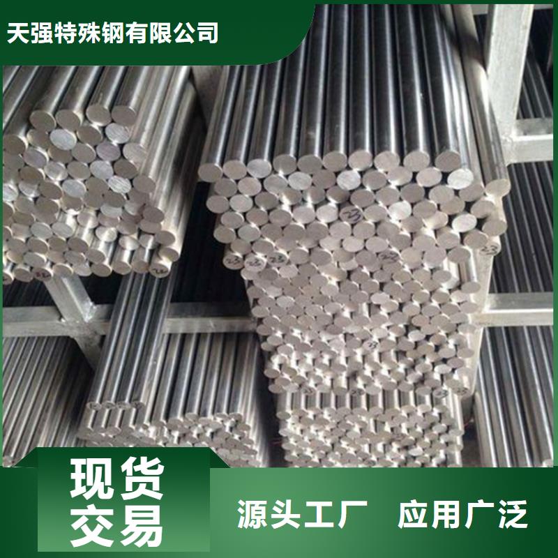 1.7264不锈钢光棒厂家-现货足