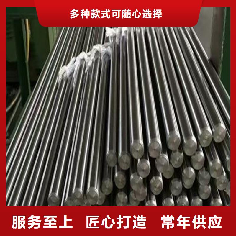 1.7264不锈钢光棒厂家-现货足
