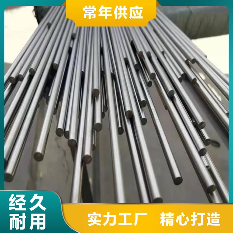 1.4000铬马氏体不锈钢产地直销