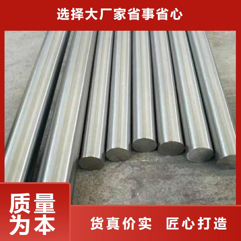 1.4000铬马氏体不锈钢产地直销