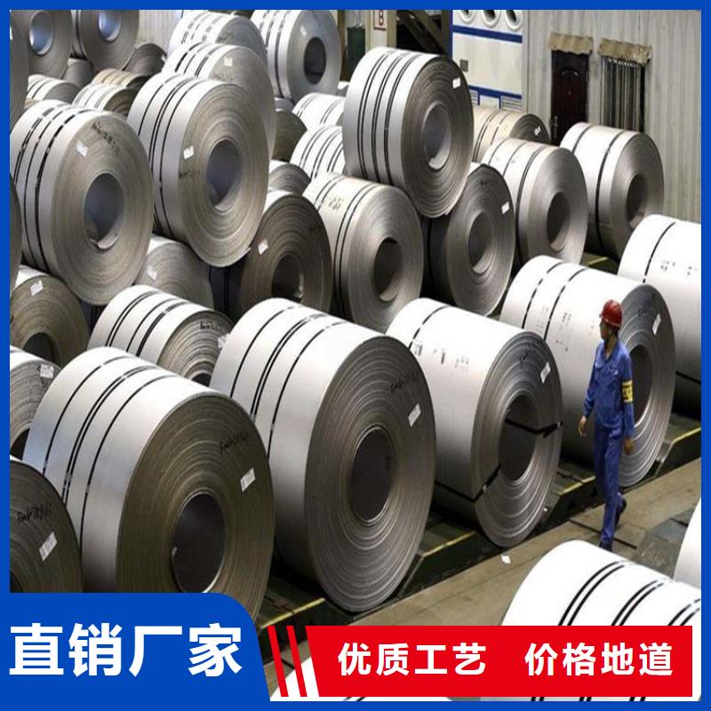 附近9CR18不锈钢厂家