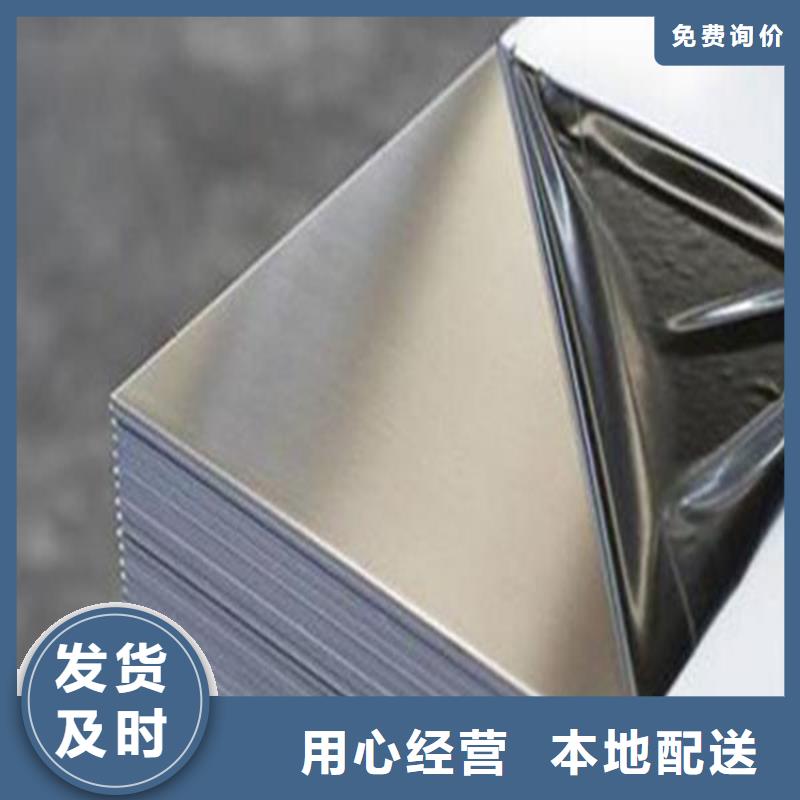进口X20Cr13不锈钢板货真价实