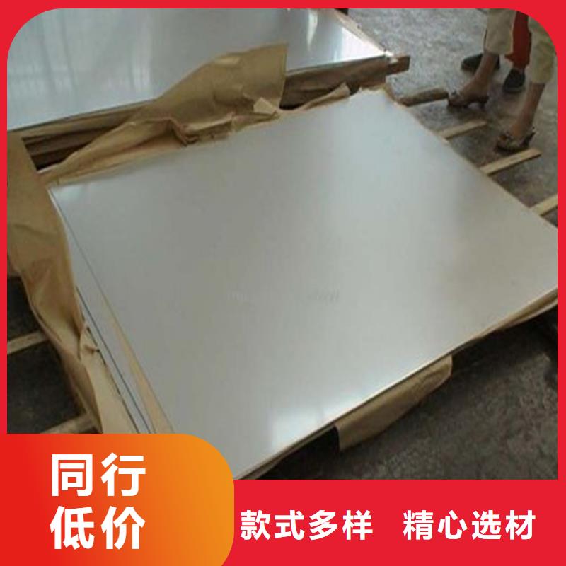 质量优的1.0737不锈钢钢板供应商